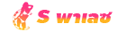 hover-SPalace.png